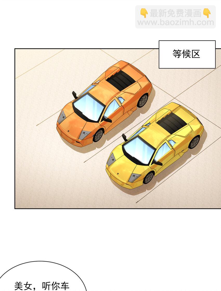 155 真够卑鄙28