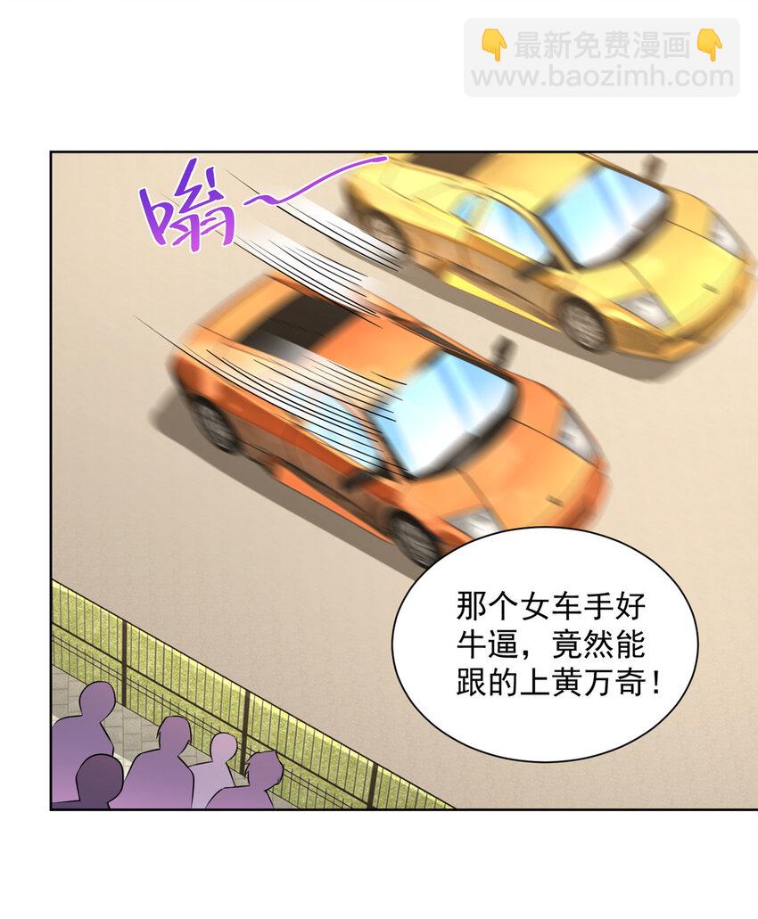 155 真够卑鄙33