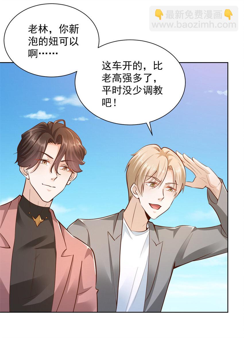 155 真够卑鄙34