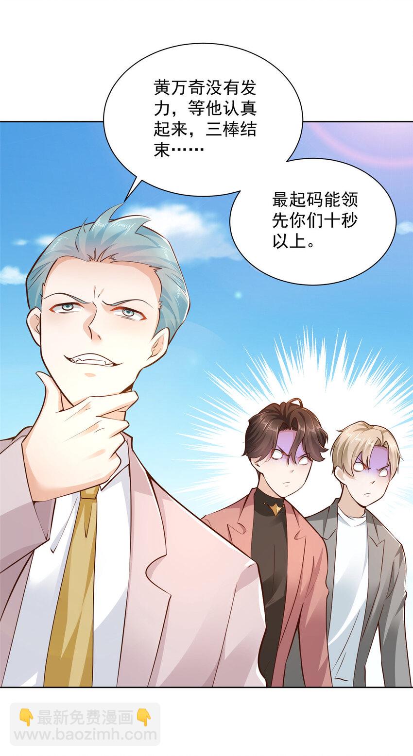 155 真够卑鄙35