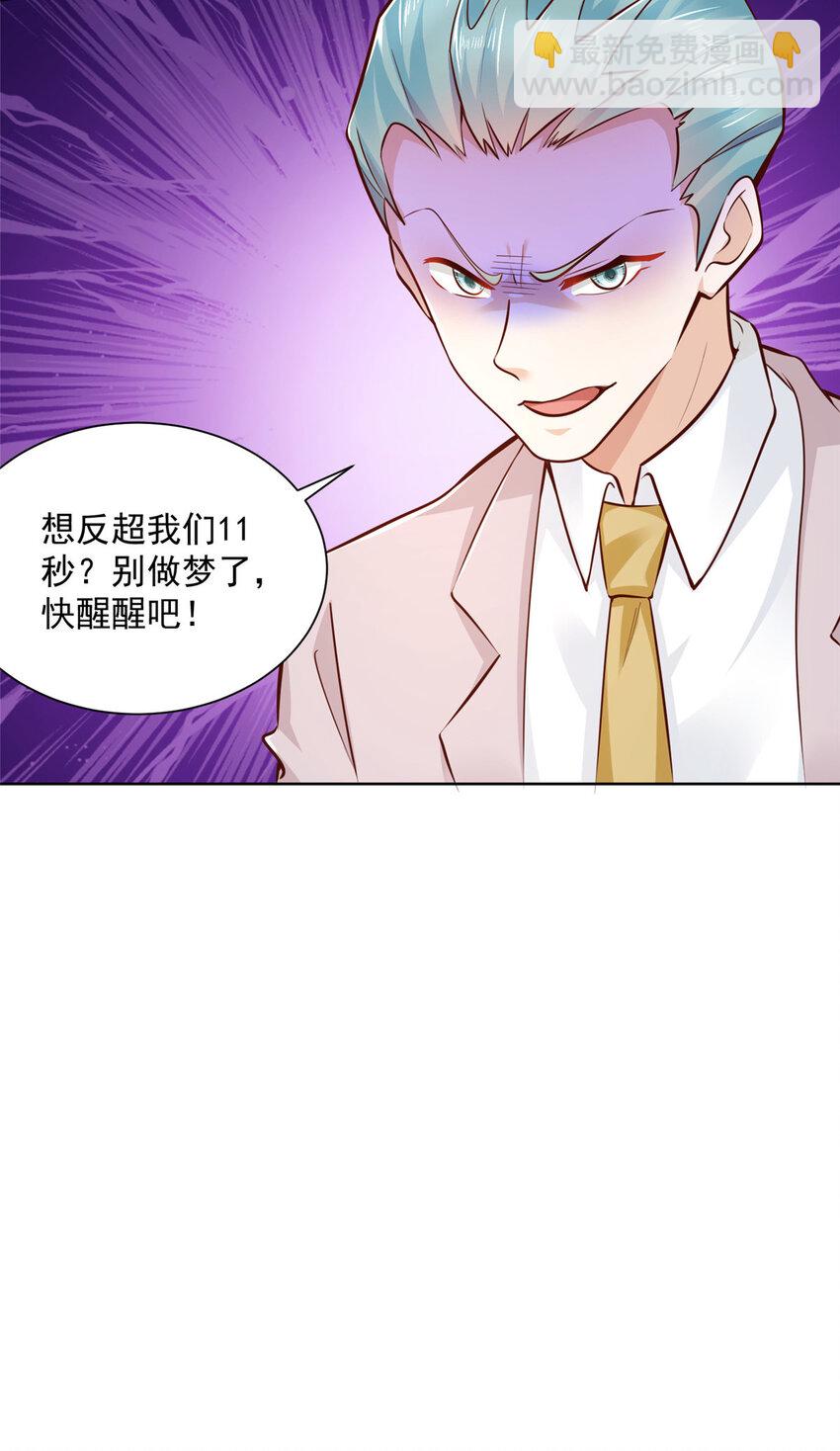 155 真够卑鄙37