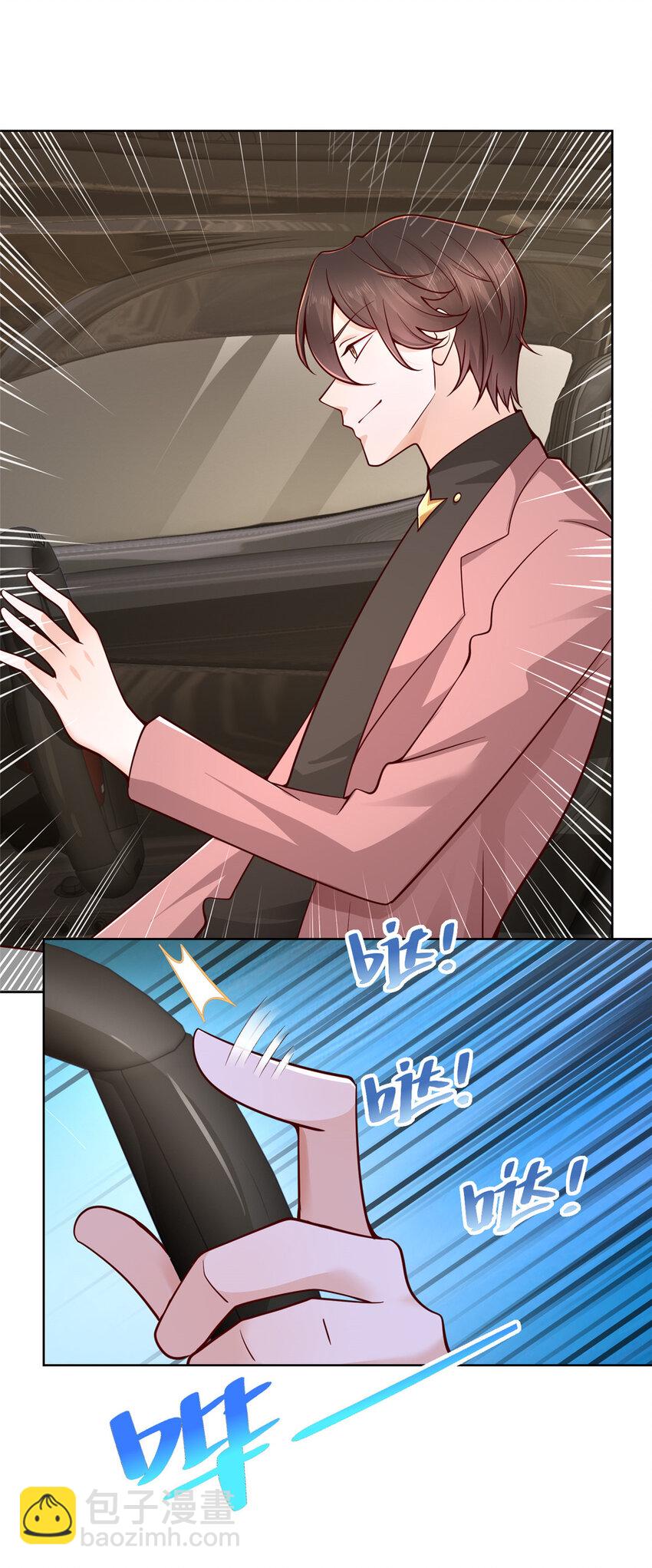 155 真够卑鄙39