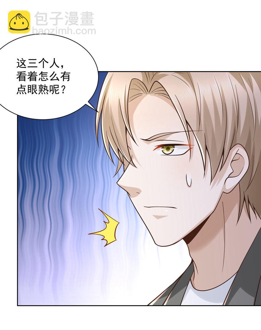 155 真够卑鄙4