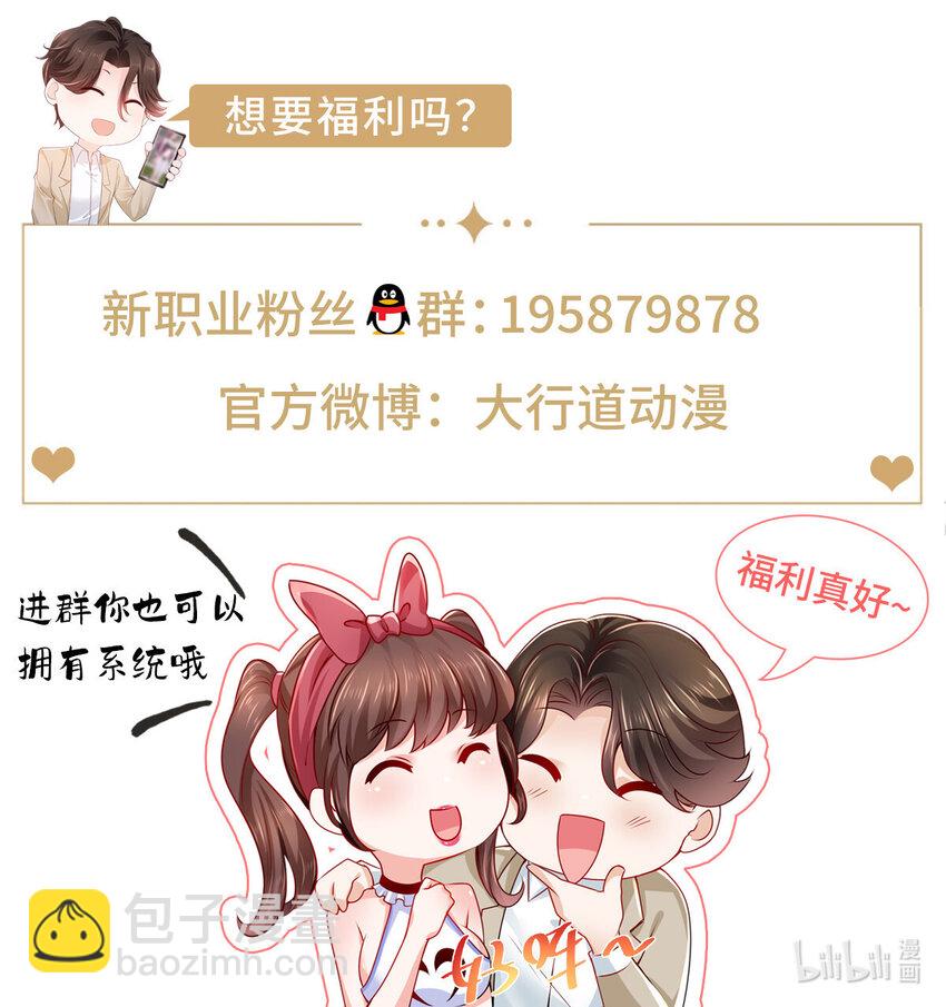 155 真够卑鄙42