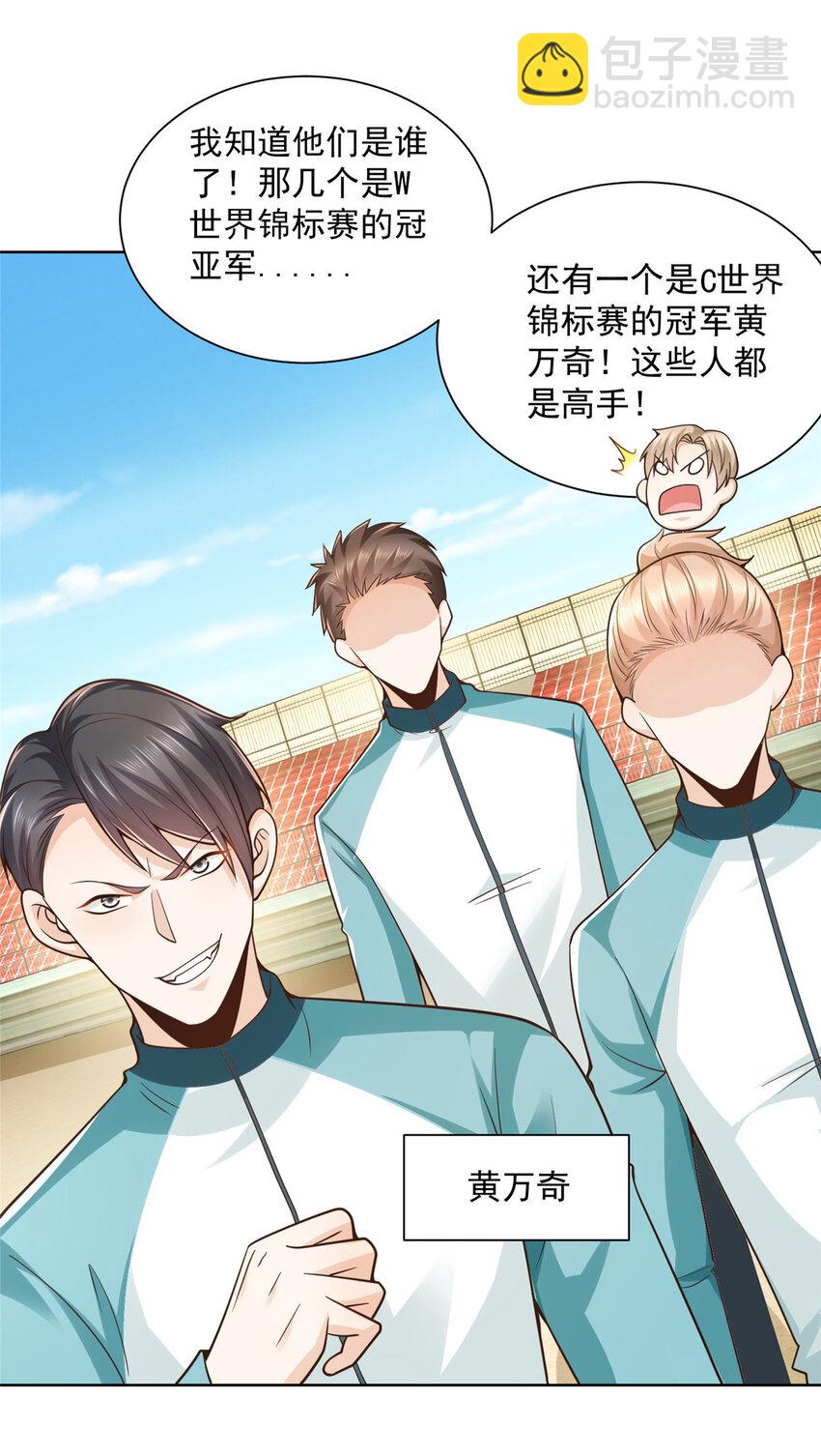 155 真够卑鄙5