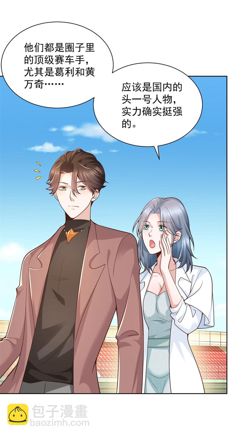 155 真够卑鄙6