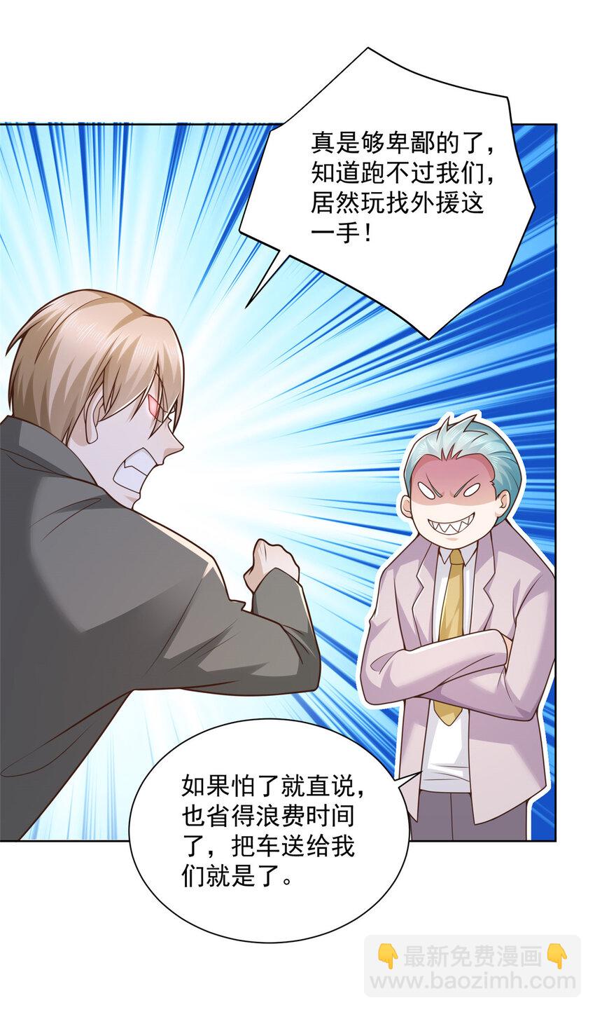 155 真够卑鄙8