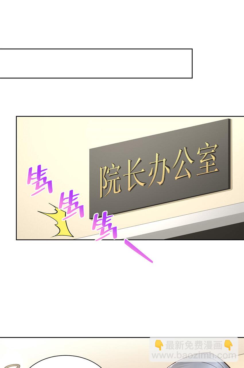 165 阴毒的招数10