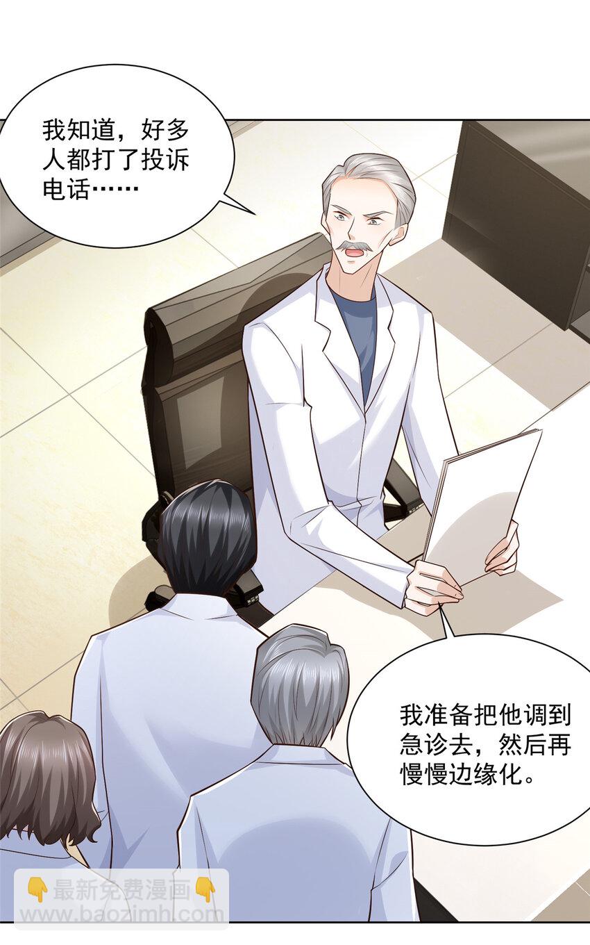 165 阴毒的招数13