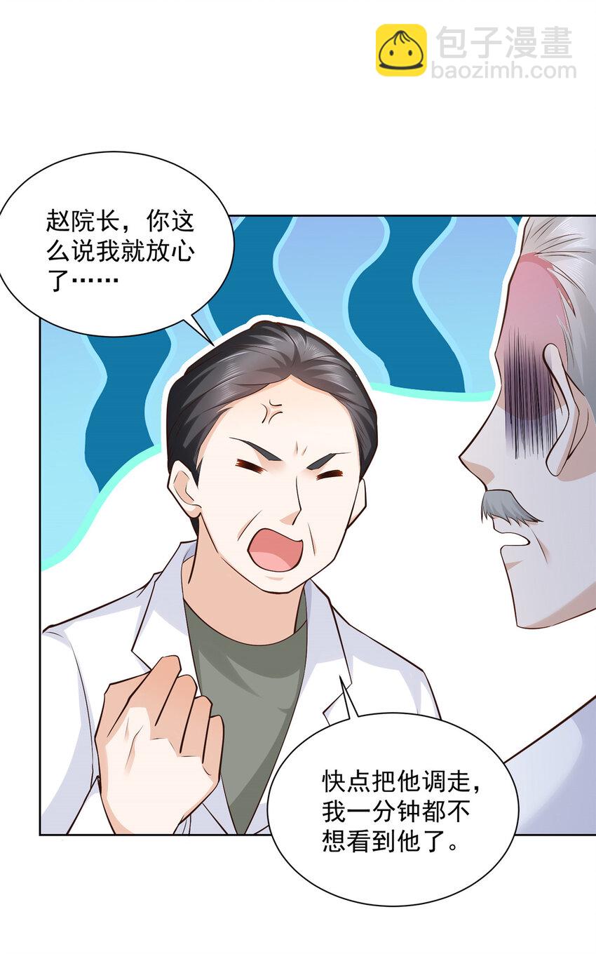 165 阴毒的招数14