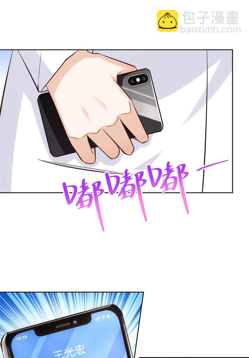 165 阴毒的招数15