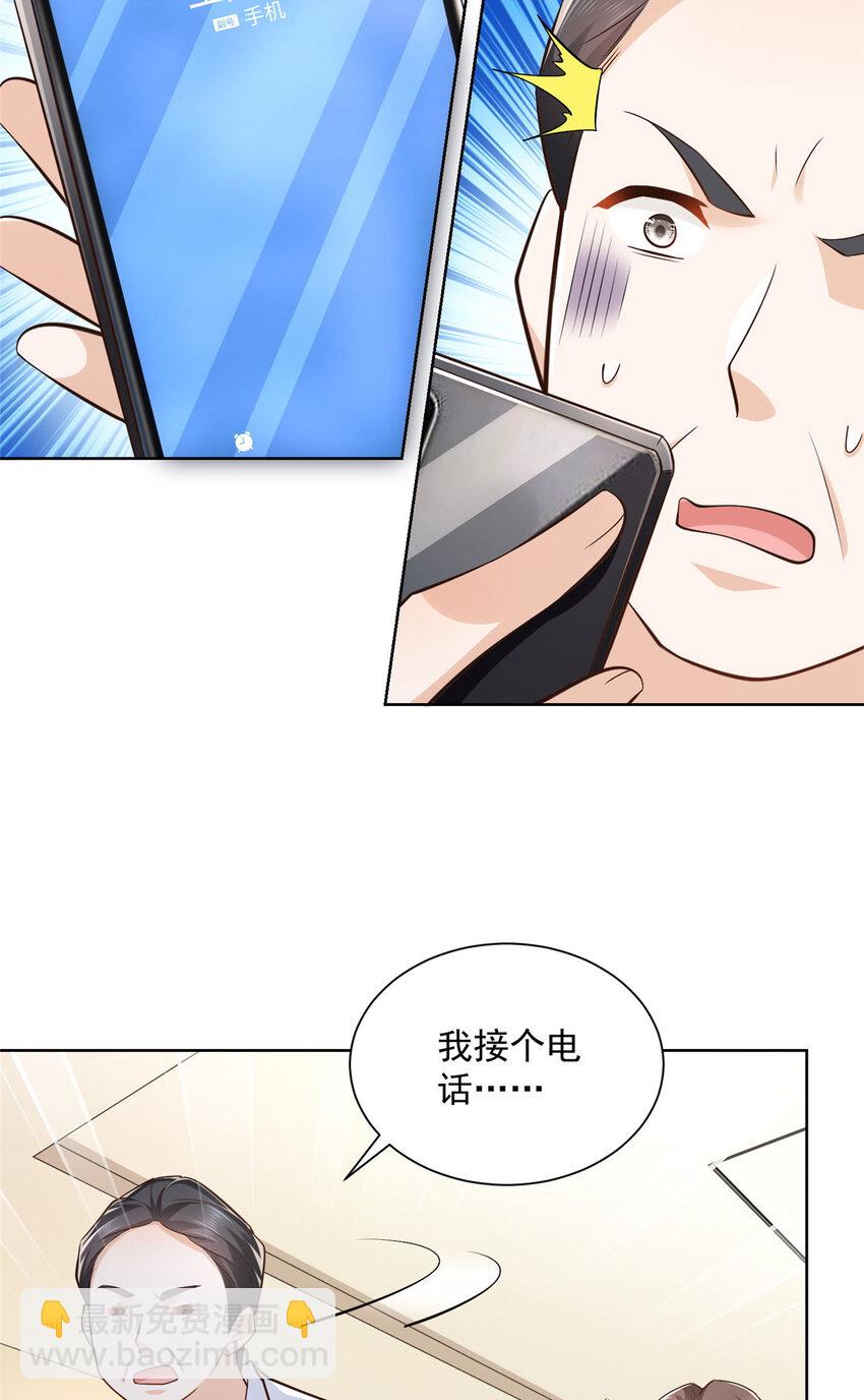 165 阴毒的招数16