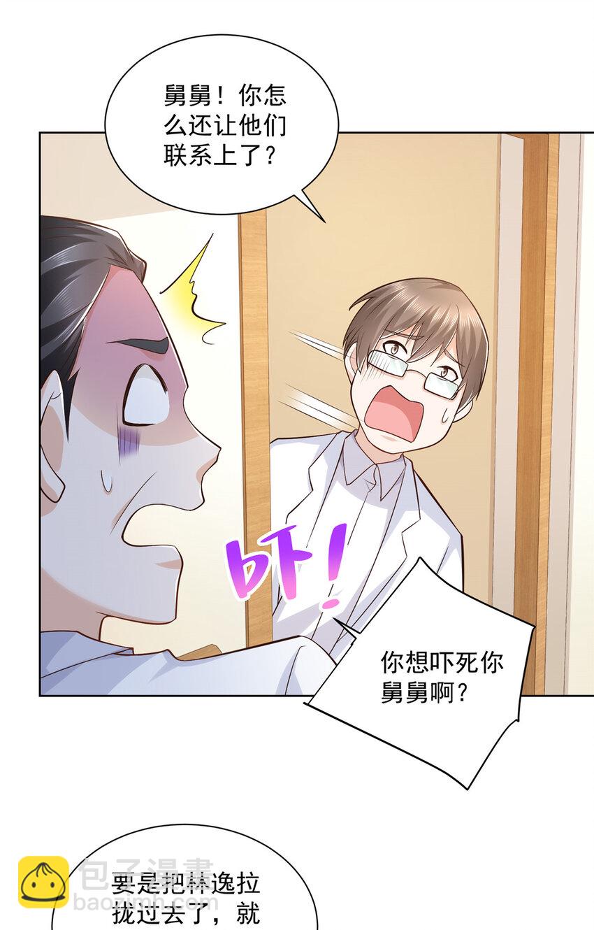 165 阴毒的招数21