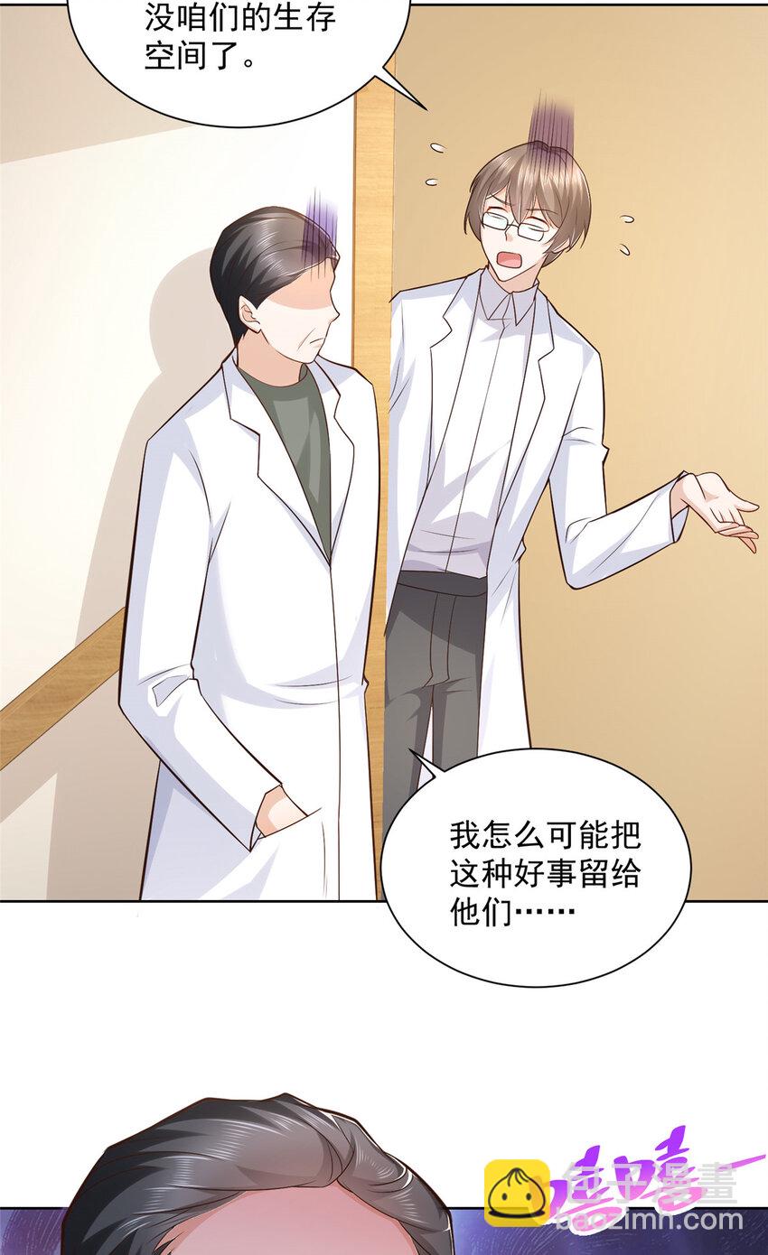 165 阴毒的招数22