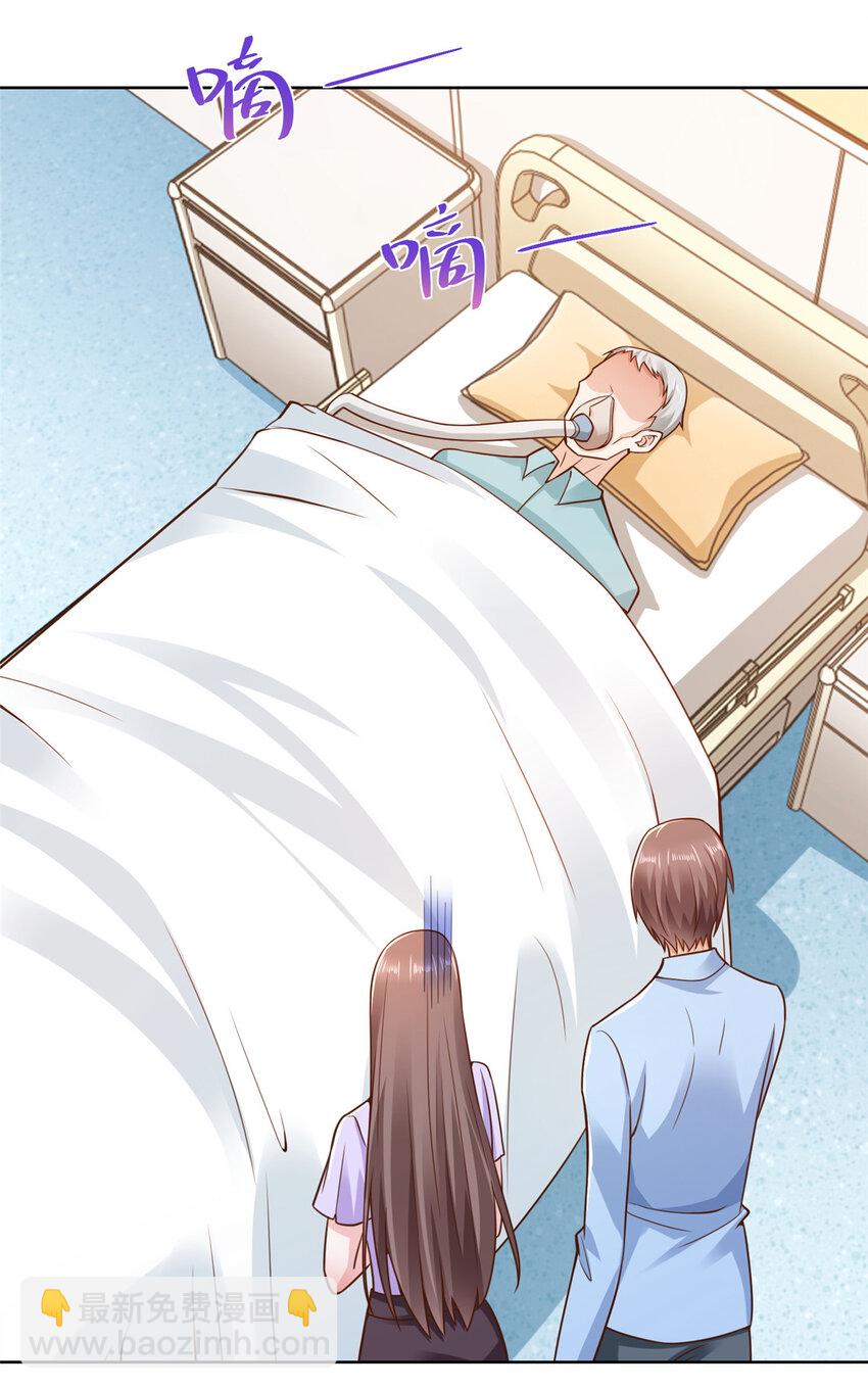 165 阴毒的招数26
