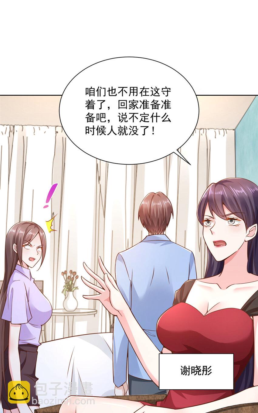 165 阴毒的招数27