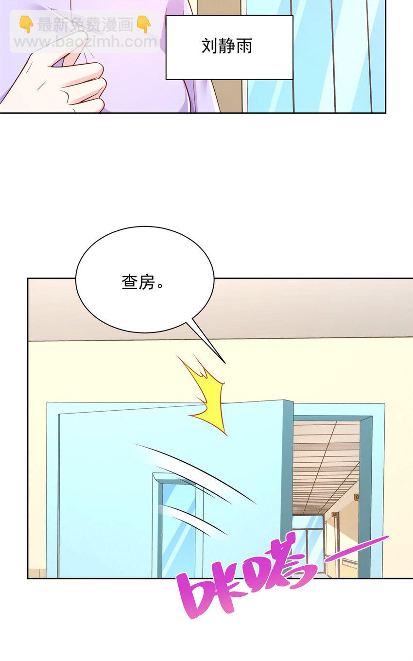 165 阴毒的招数29