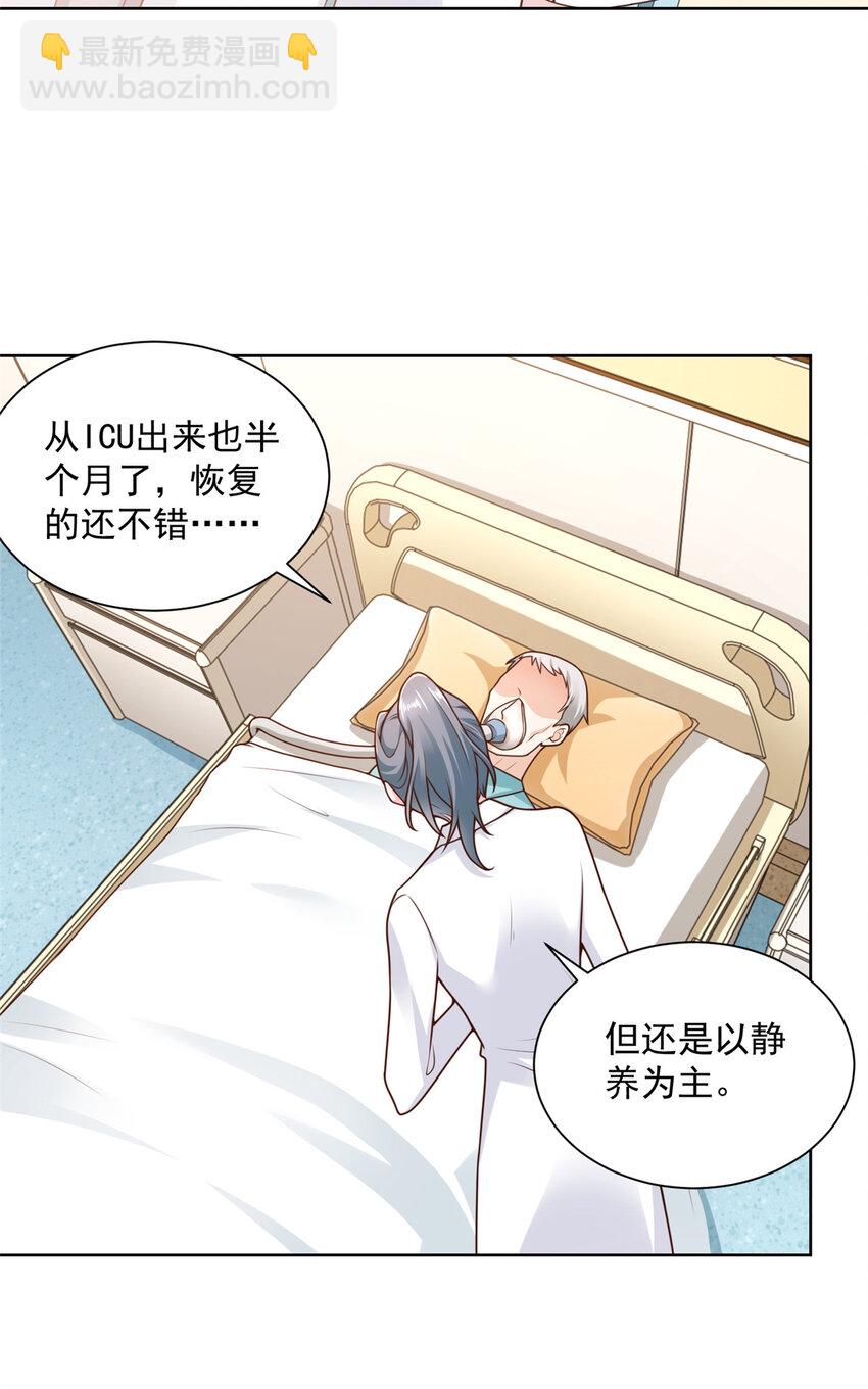 165 阴毒的招数31