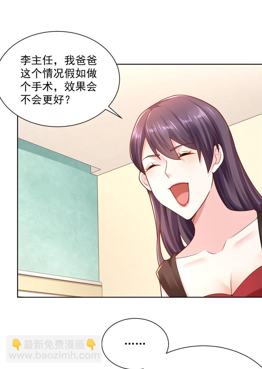 165 阴毒的招数32