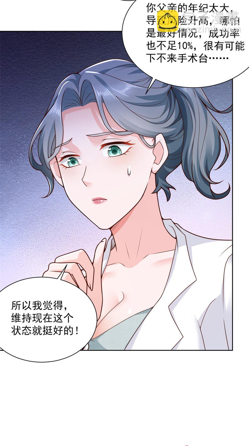 165 阴毒的招数33