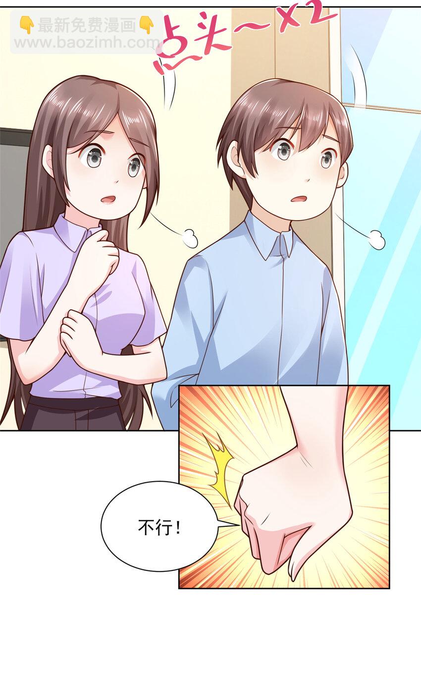 165 阴毒的招数34