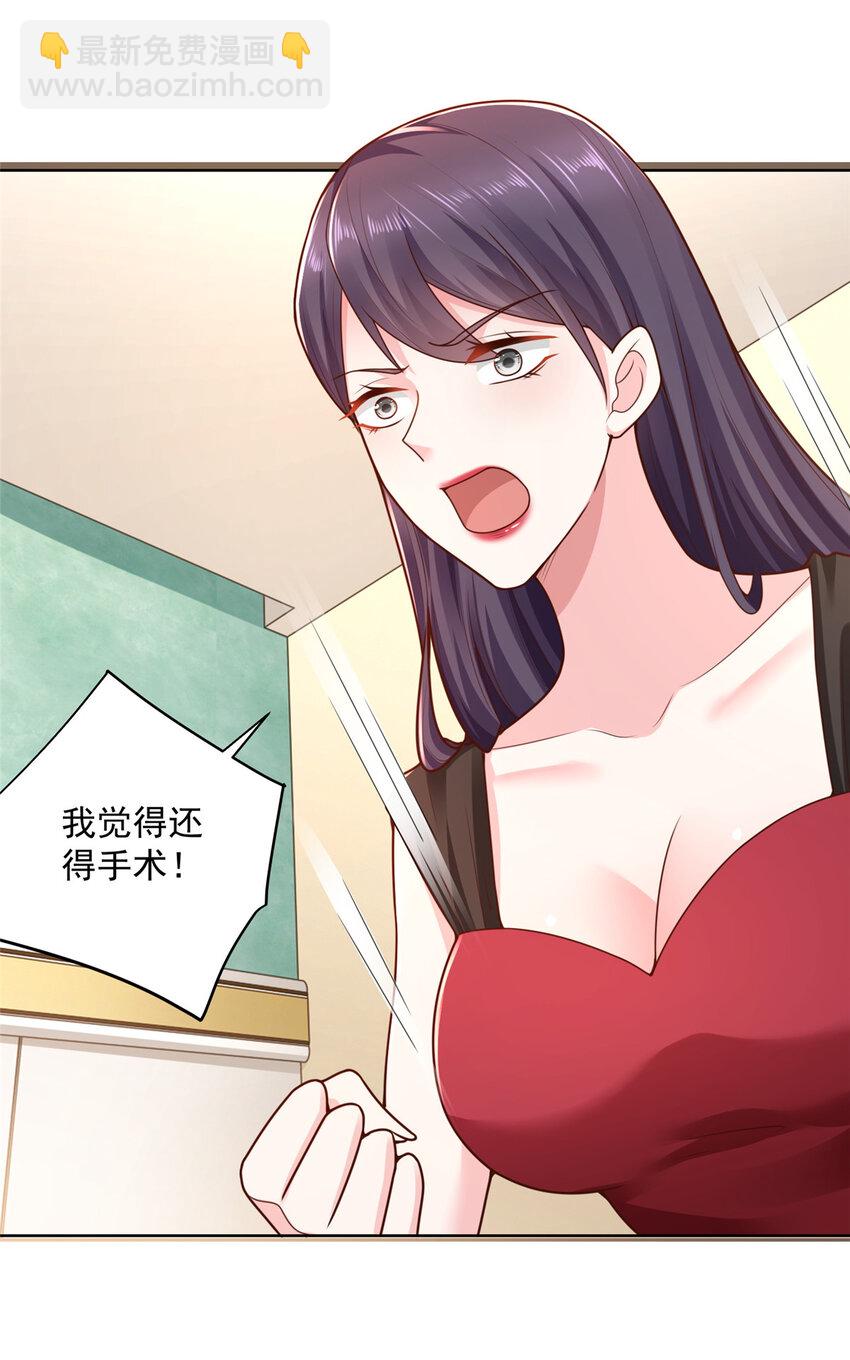 165 阴毒的招数35