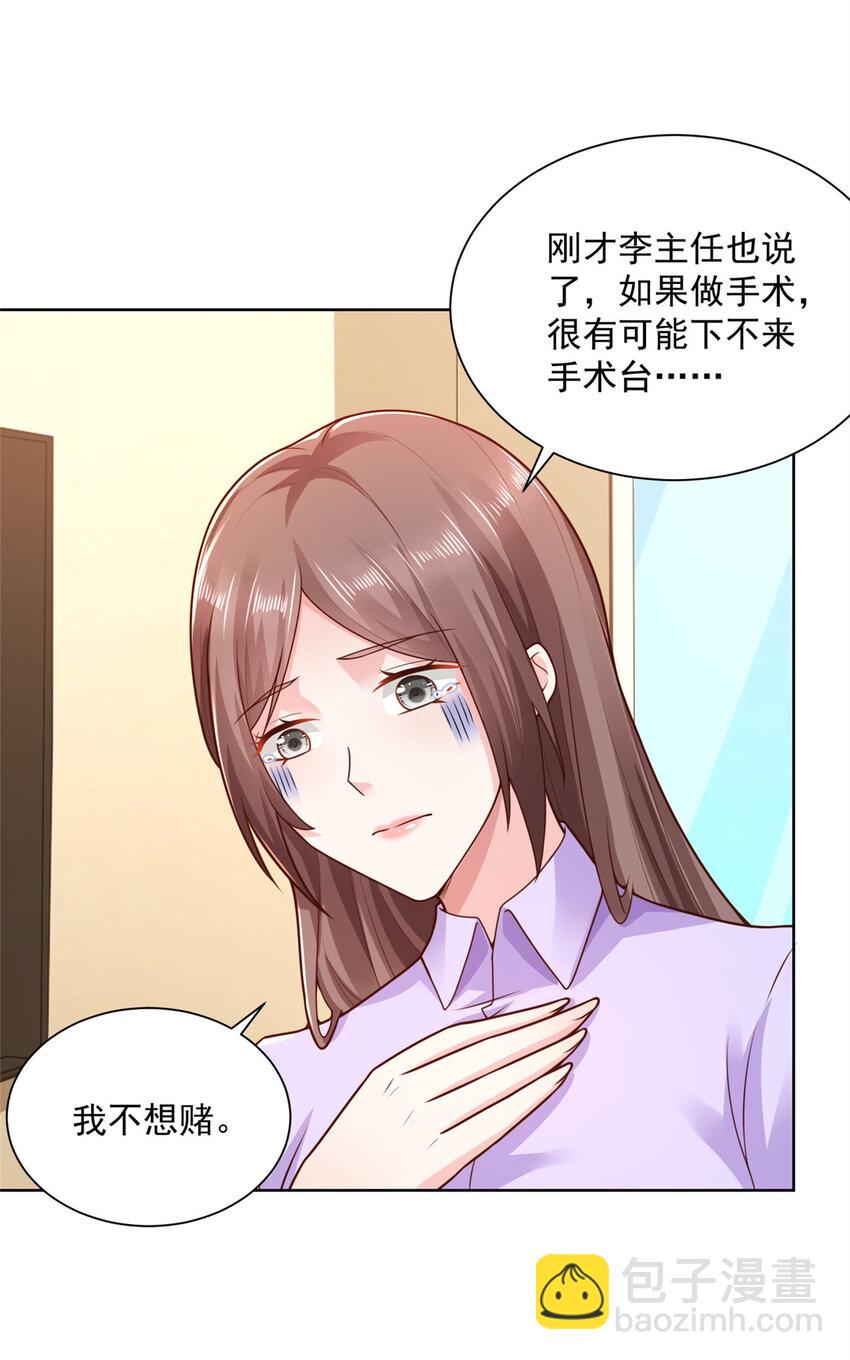 165 阴毒的招数39