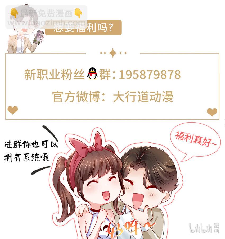 165 阴毒的招数40