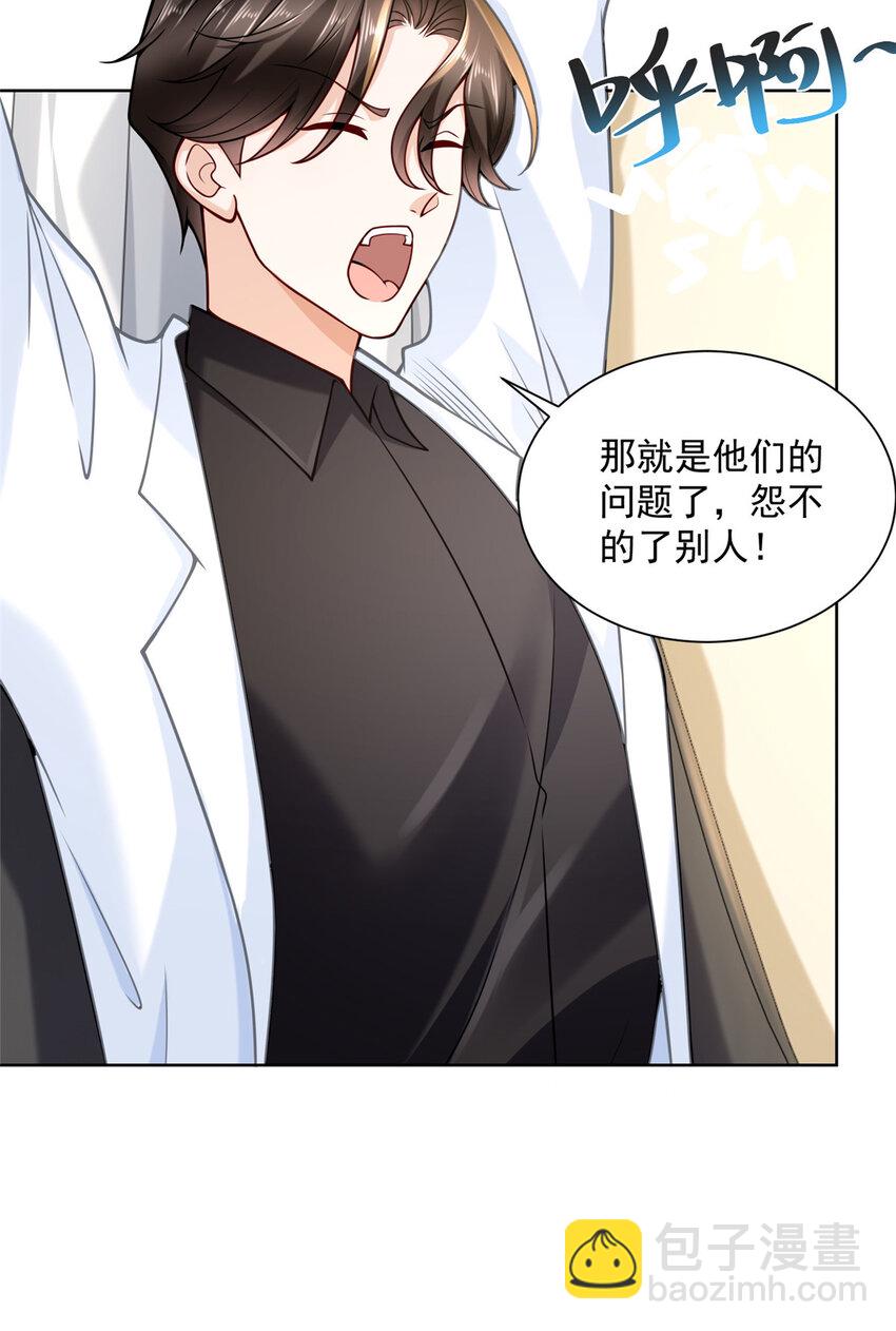 165 阴毒的招数6