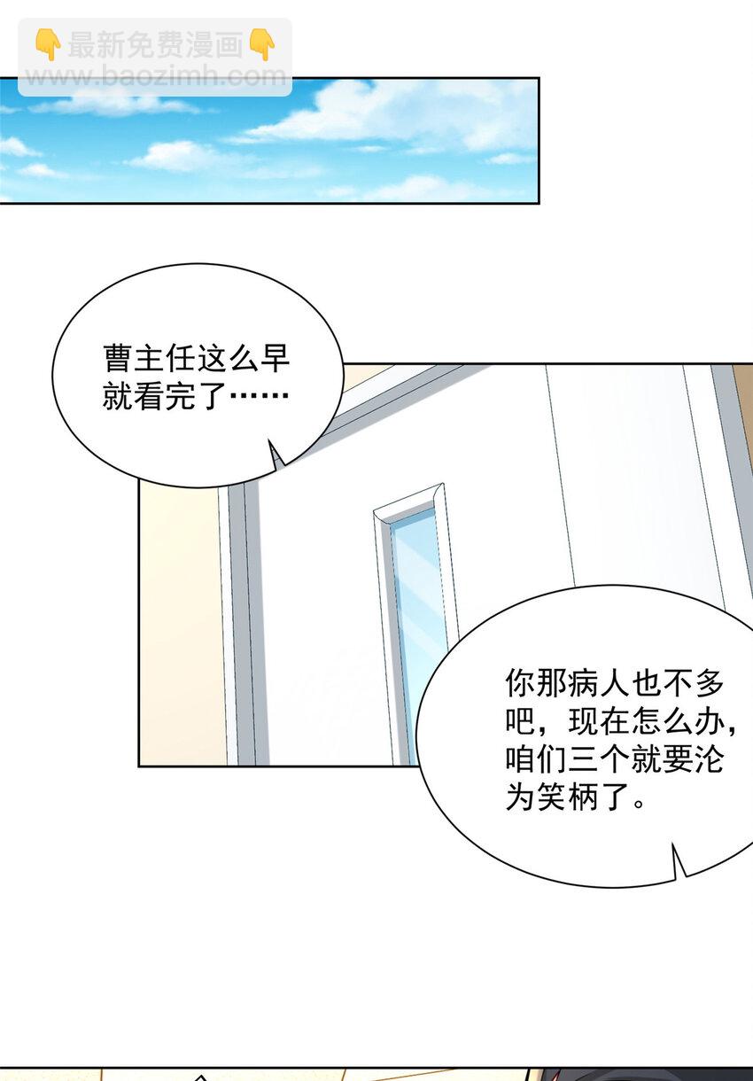 165 阴毒的招数7