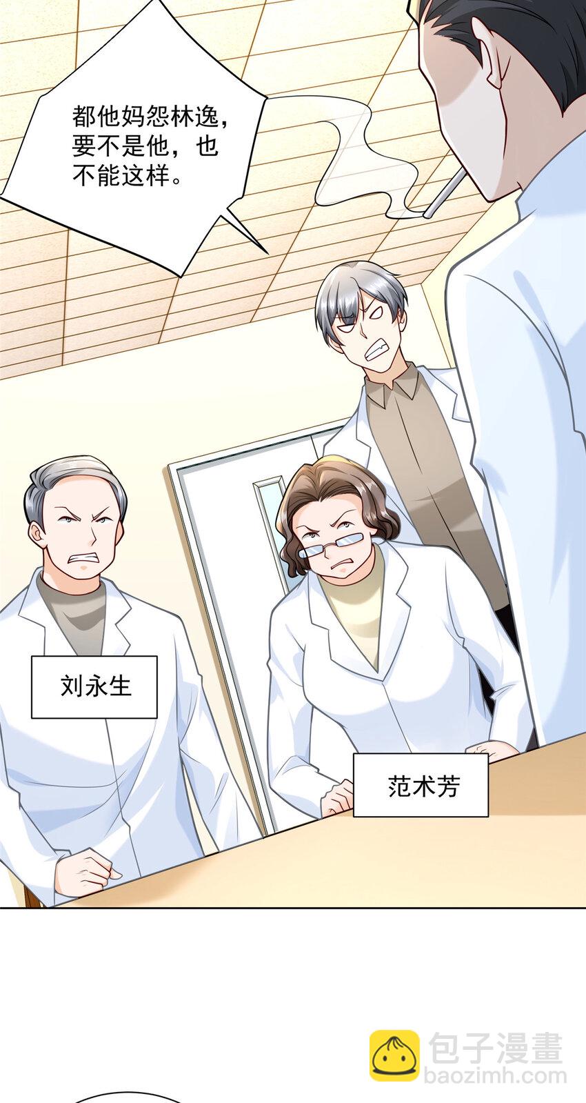 165 阴毒的招数8