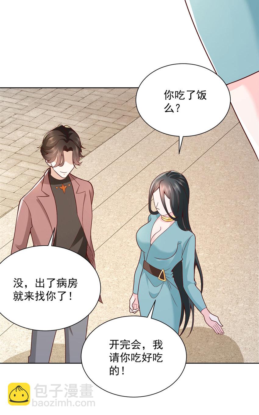 166 决定做手术了10