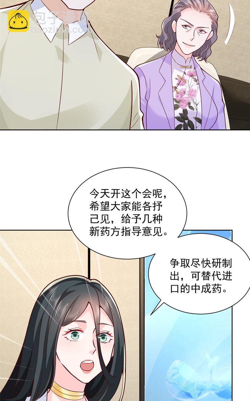166 决定做手术了13