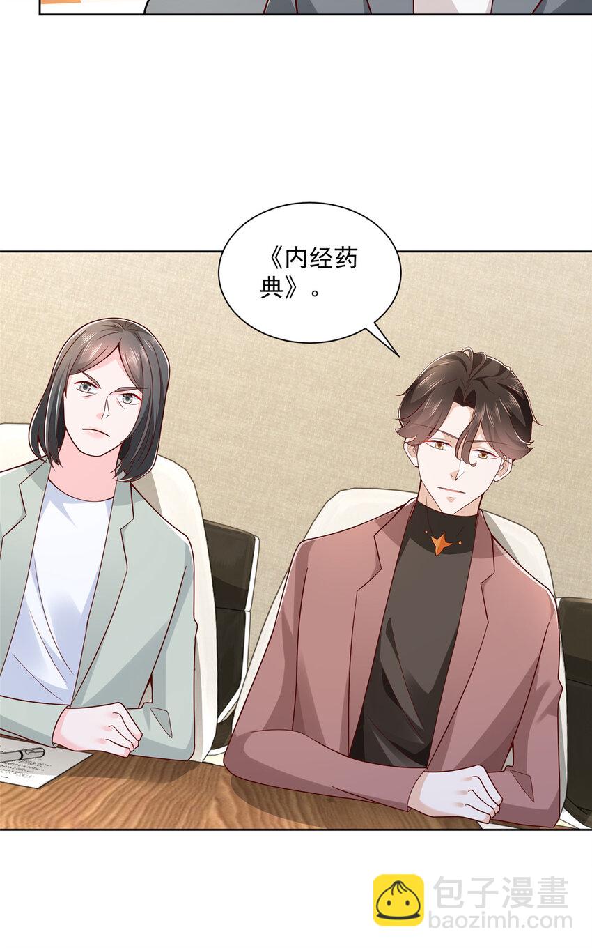 166 决定做手术了15