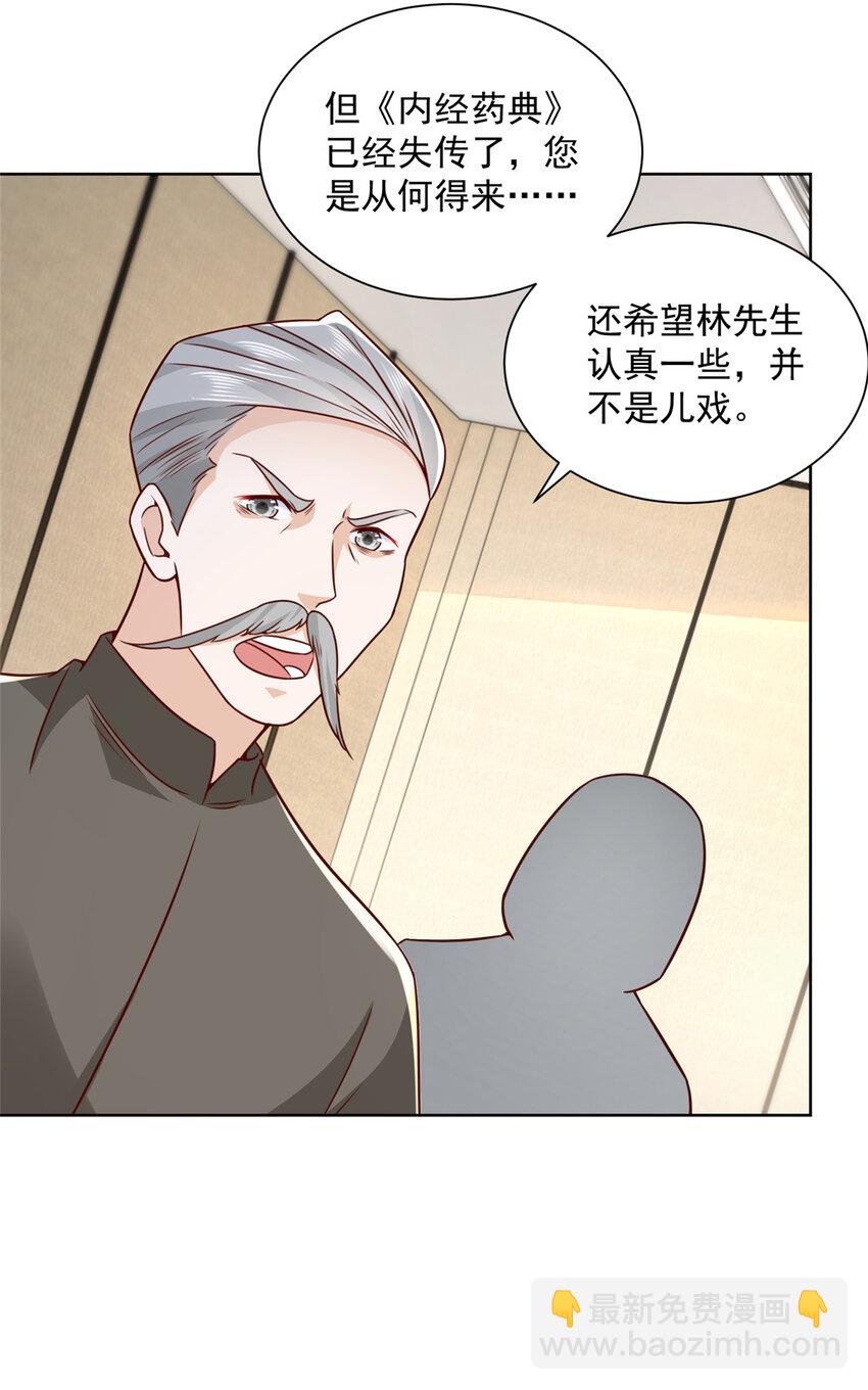 166 决定做手术了16