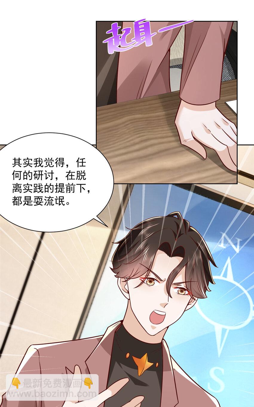166 决定做手术了17