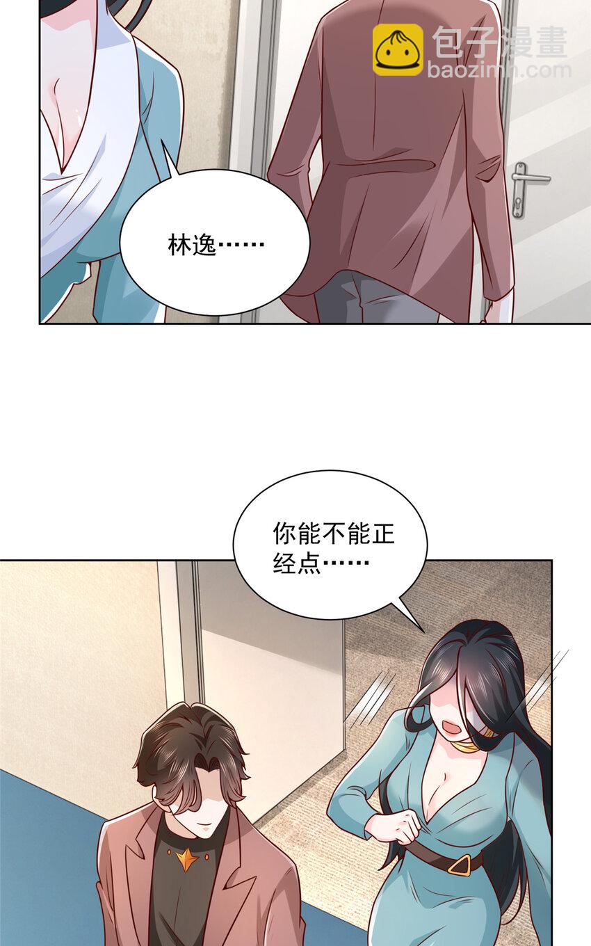 166 决定做手术了19