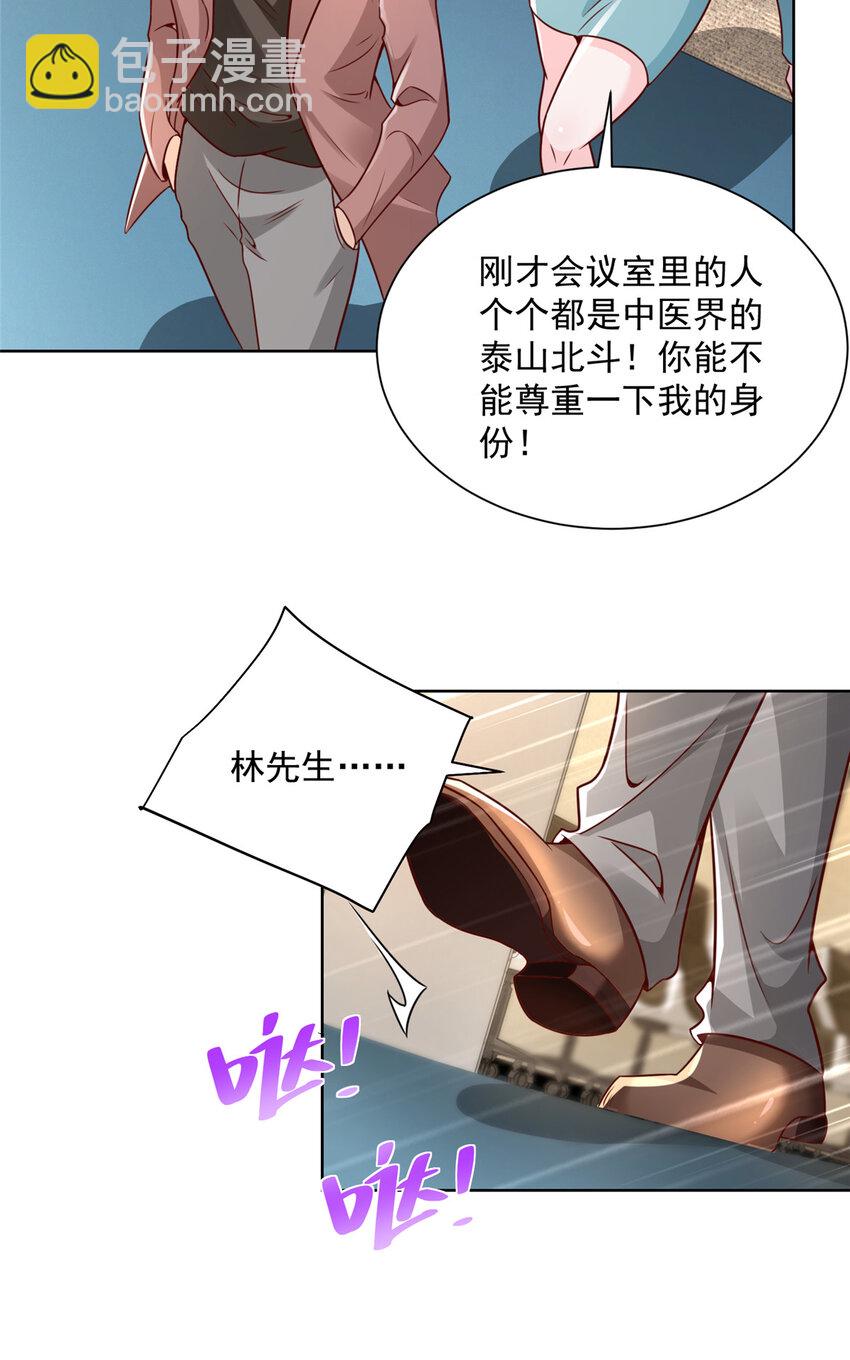 166 决定做手术了20