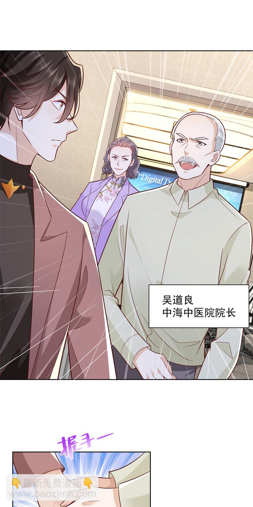 166 决定做手术了21