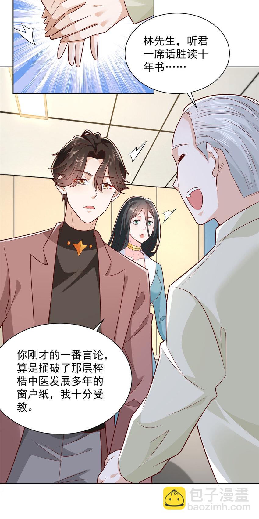 166 决定做手术了22