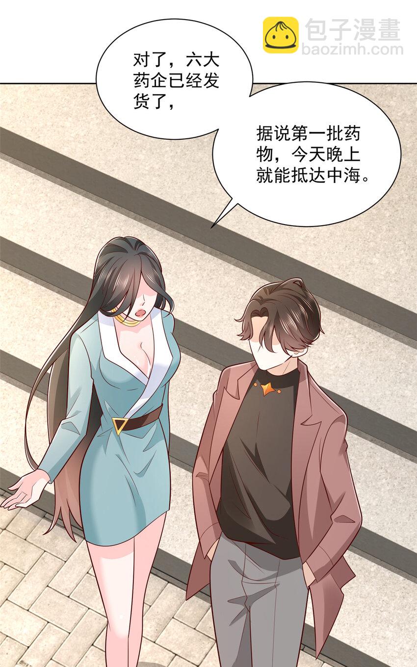 166 决定做手术了25