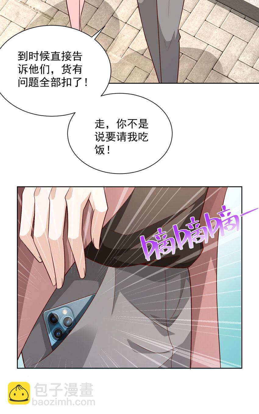166 决定做手术了26