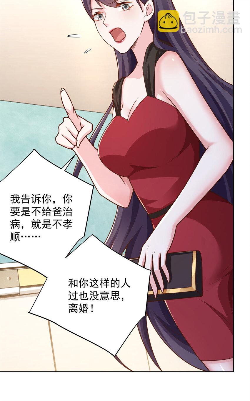 166 决定做手术了3