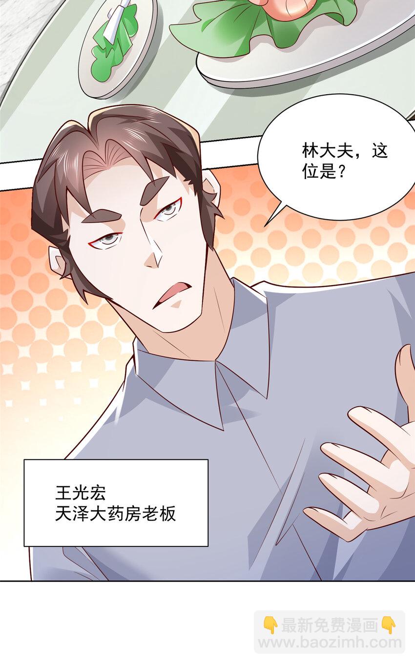 166 决定做手术了34