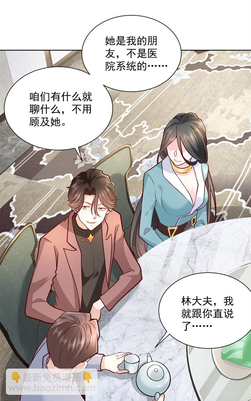 166 决定做手术了35