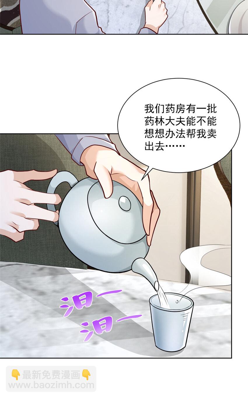 166 决定做手术了36
