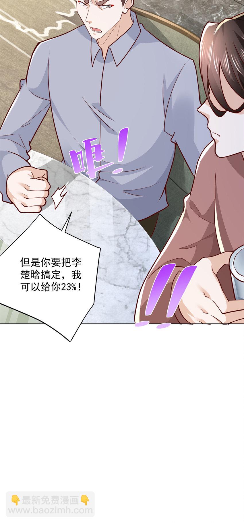 166 决定做手术了41