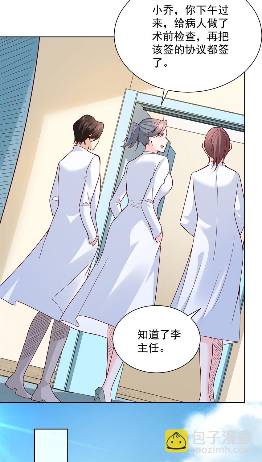 166 决定做手术了7