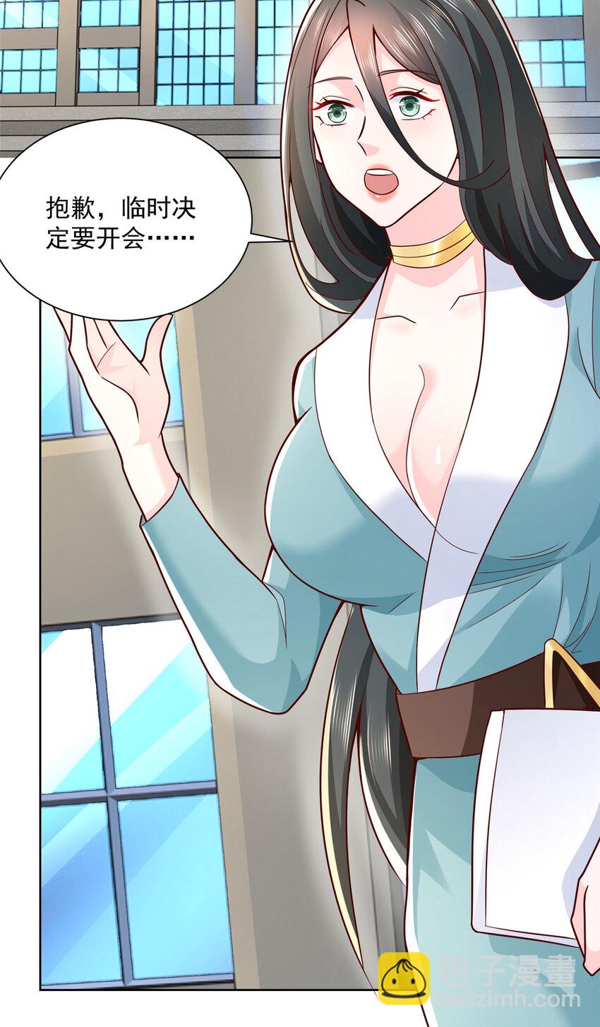 166 决定做手术了9