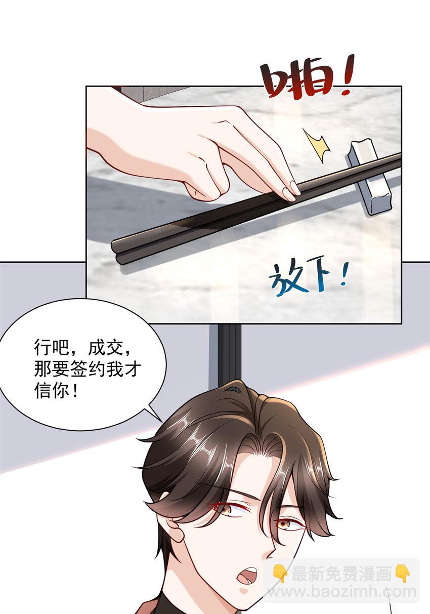 167 见不得光的东西1